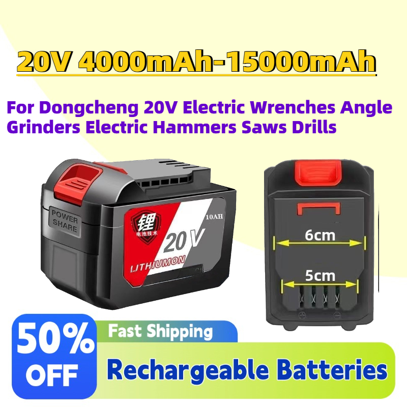 Power Tools Dongcheng - Nuova Batteria agli Ioni di Litio