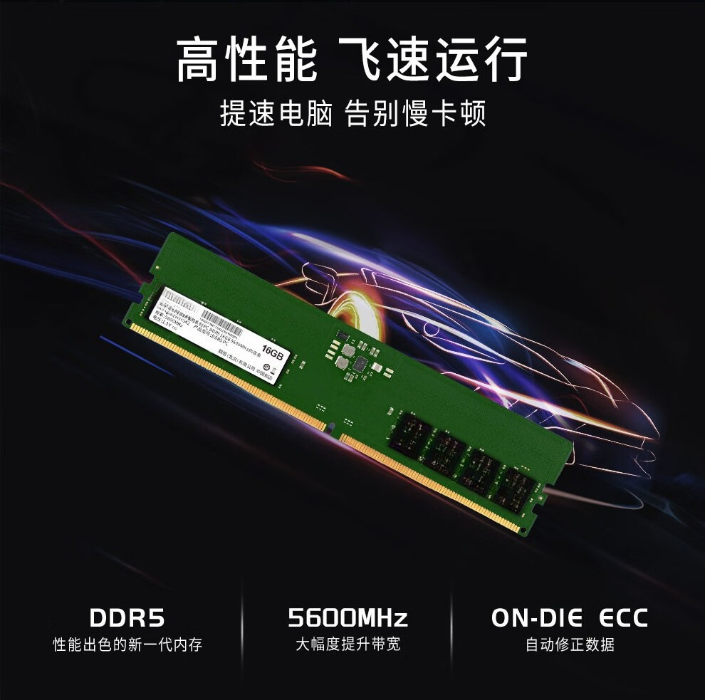Memoria desktop DDR5 da 16GB 5 - Power Tools Ai recensione e prezzo