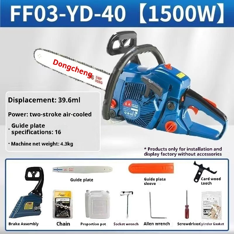 Sega a Catena Elettrica e a Be - Power Tools Dongcheng recensione e prezzo