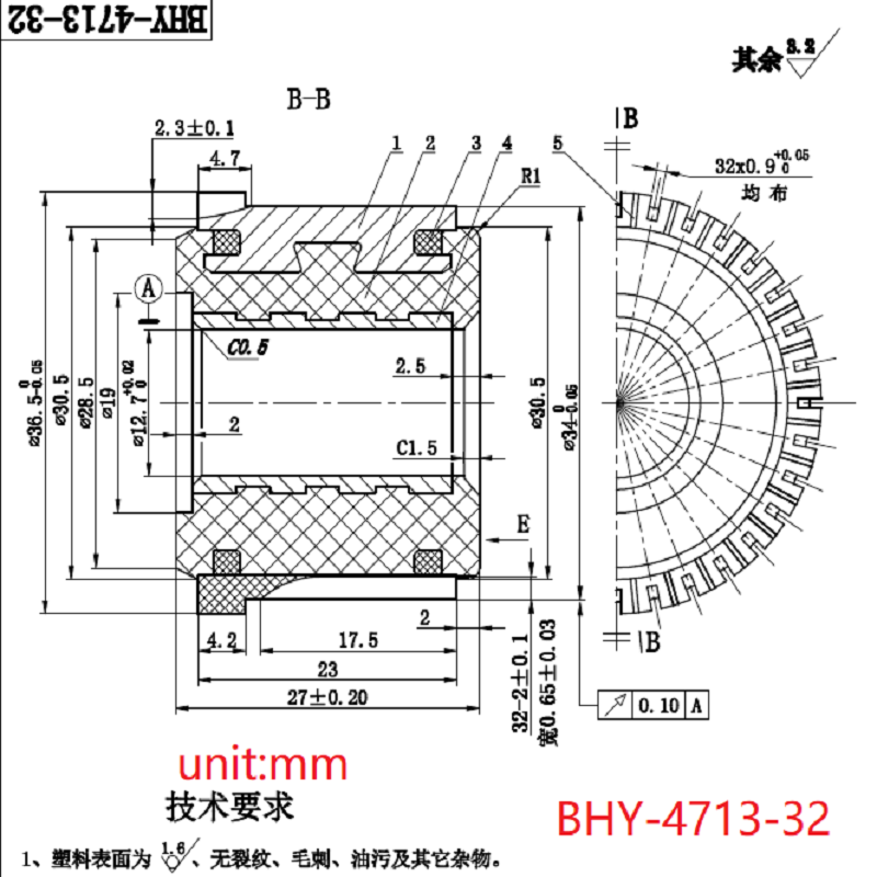 Commutatore 34*12.7*23*32P Bhy - Power Tools Dongcheng recensione e prezzo