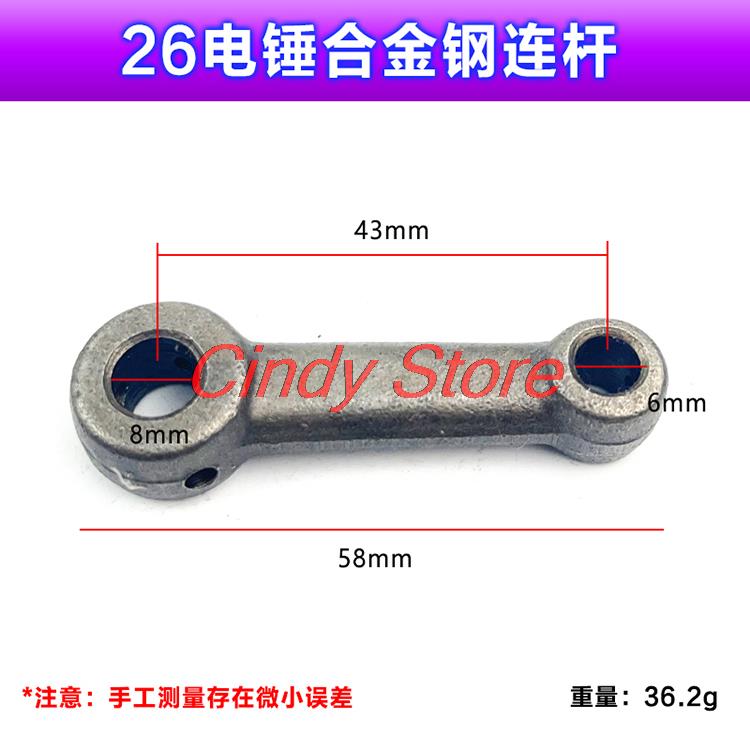 Anello in gomma per biella del - Power Tools Dongcheng recensione e prezzo