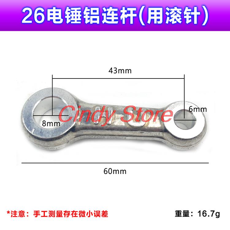 Anello in gomma per biella del - Power Tools Dongcheng recensione e prezzo